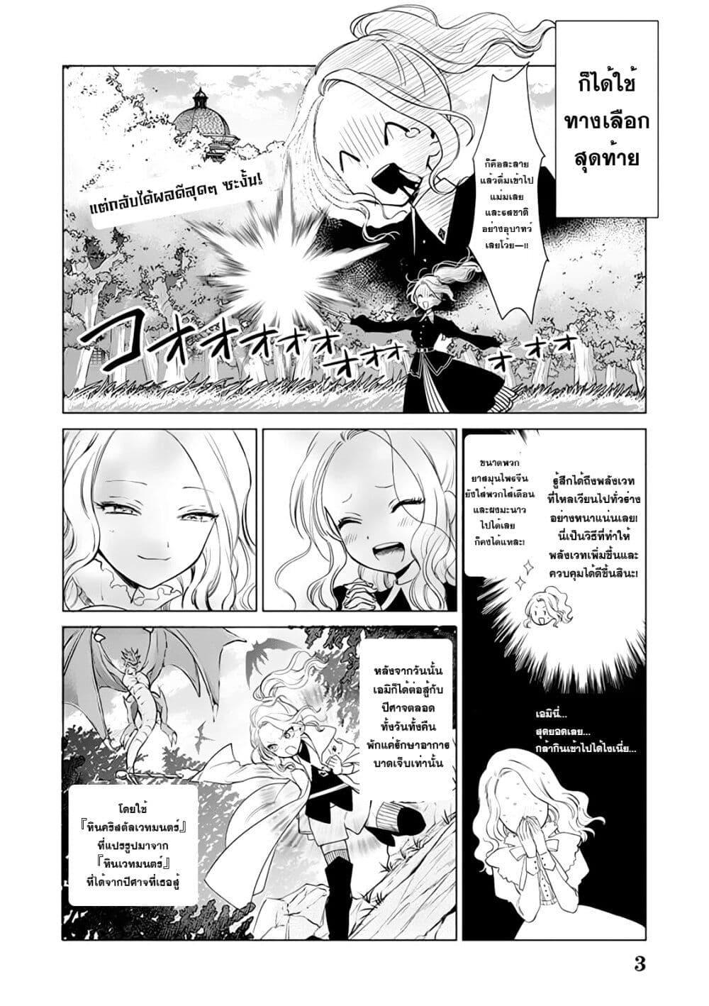 Manga-lc-com อ่านมังงะ อ่านการ์ตูน ออนไลน์ ฟรี Akuyaku Reijou no Naka no Hito ~Danzai sareta Tenseisha no Tame Usotsuki Heroine ni Fukushuu Itashimasu~ ตอนที่ 1 2 3 4 5 6 7 8 9 10 11 12 13 14 ฟรี ไม่มีโฆษณา Manga-lc - อ่าน มังงะ อ่าน การ์ตูน ออนไลน์ อ่านมังงะ ฟรี