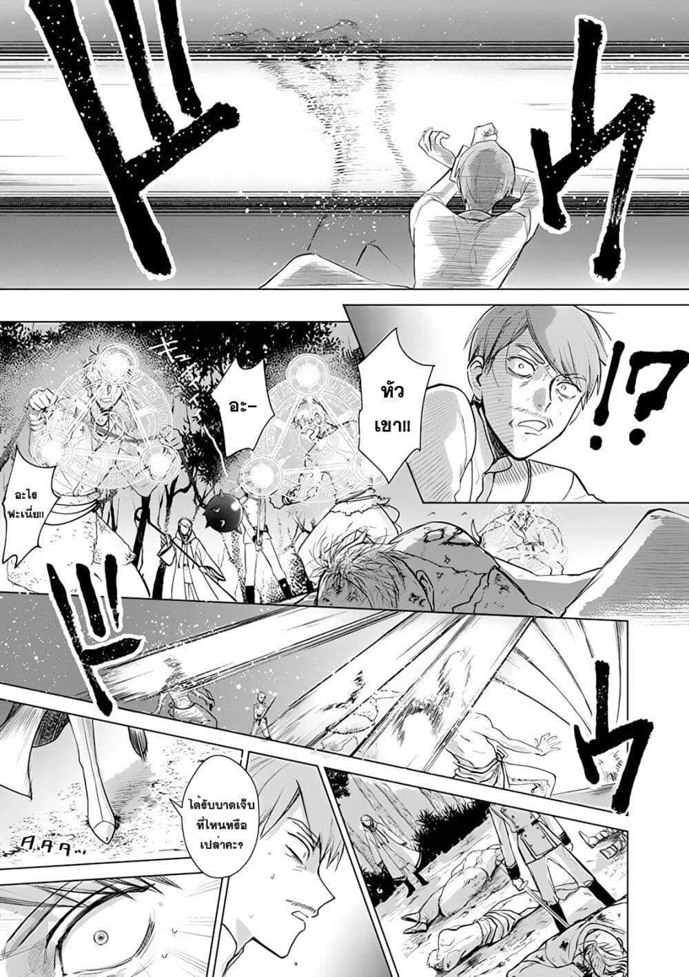 Manga-lc-com อ่านมังงะ อ่านการ์ตูน ออนไลน์ ฟรี Akuyaku Reijou no Naka no Hito ~Danzai sareta Tenseisha no Tame Usotsuki Heroine ni Fukushuu Itashimasu~ ตอนที่ 1 2 3 4 5 6 7 8 9 10 11 12 13 14 ฟรี ไม่มีโฆษณา Manga-lc - อ่าน มังงะ อ่าน การ์ตูน ออนไลน์ อ่านมังงะ ฟรี