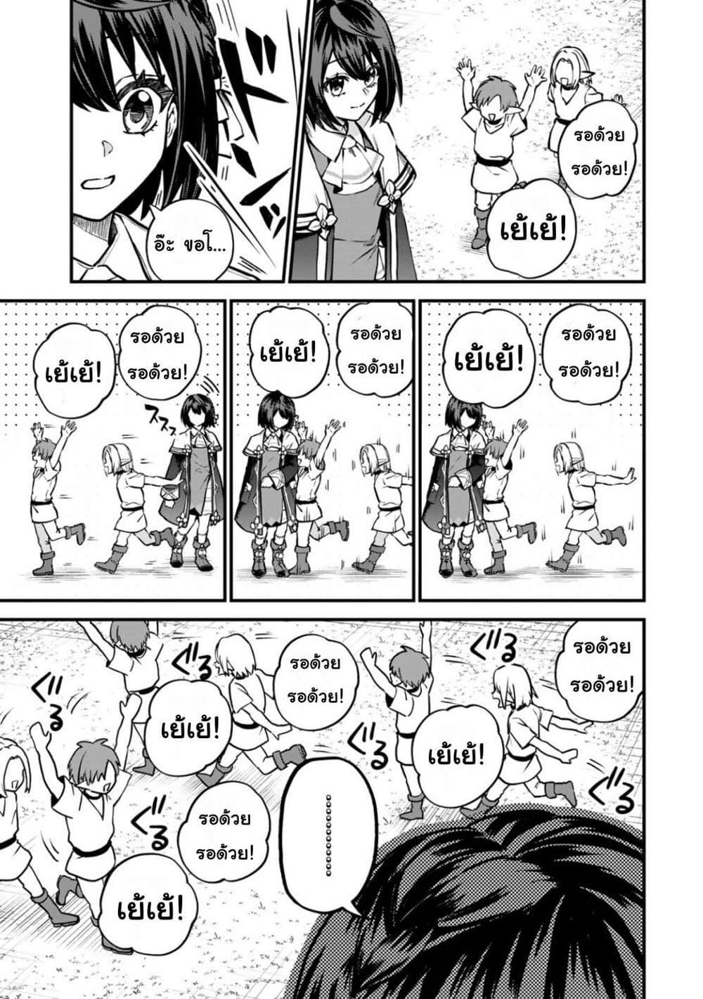 Manga-lc-com อ่านมังงะ อ่านการ์ตูน ออนไลน์ ฟรี Sekai Saikyou no Majo, Hajimemashita – Watashidake “Kouryaku Saito” wo Mireru Sekai de Jiyuu ni Ikimasu ตอนที่ 1 2 3 4 5 6 7 8 9 10 11 12 13 14 ฟรี ไม่มีโฆษณา Manga-lc - อ่าน มังงะ อ่าน การ์ตูน ออนไลน์ อ่านมังงะ ฟรี