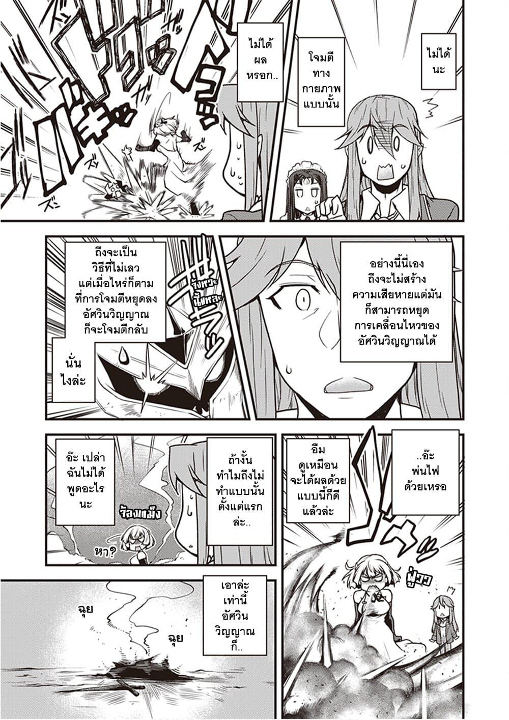 Manga-lc-com อ่านมังงะ อ่านการ์ตูน ออนไลน์ ฟรี Isekai Nonbiri Nouka ตอนที่ 1 2 3 4 5 6 7 8 9 10 11 12 13 14 ฟรี ไม่มีโฆษณา Manga-lc - อ่าน มังงะ อ่าน การ์ตูน ออนไลน์ อ่านมังงะ ฟรี