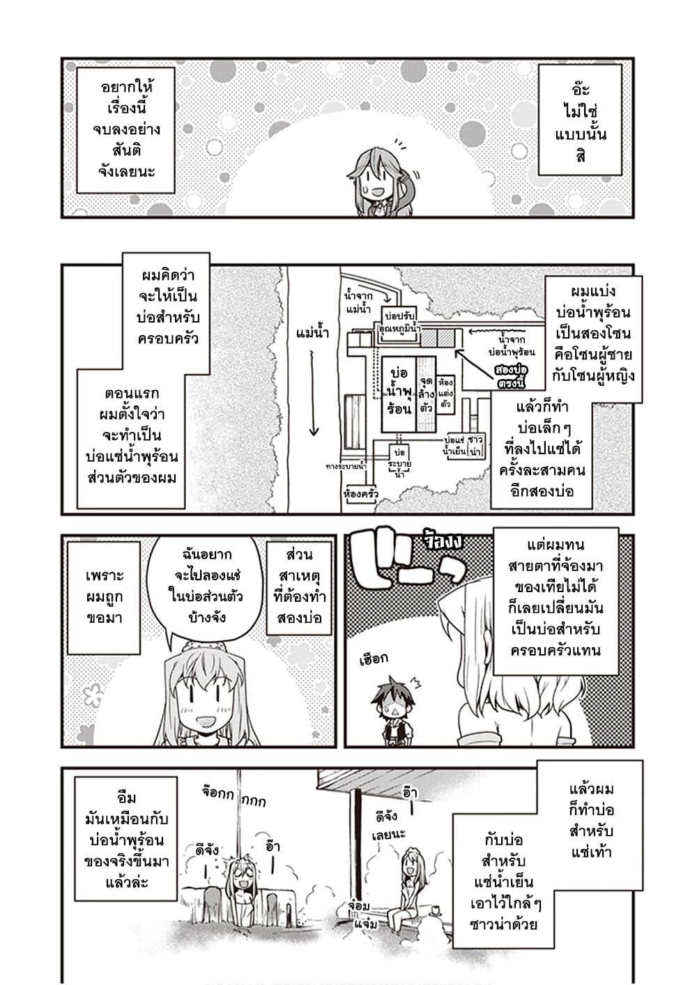 Manga-lc-com อ่านมังงะ อ่านการ์ตูน ออนไลน์ ฟรี Isekai Nonbiri Nouka ตอนที่ 1 2 3 4 5 6 7 8 9 10 11 12 13 14 ฟรี ไม่มีโฆษณา Manga-lc - อ่าน มังงะ อ่าน การ์ตูน ออนไลน์ อ่านมังงะ ฟรี