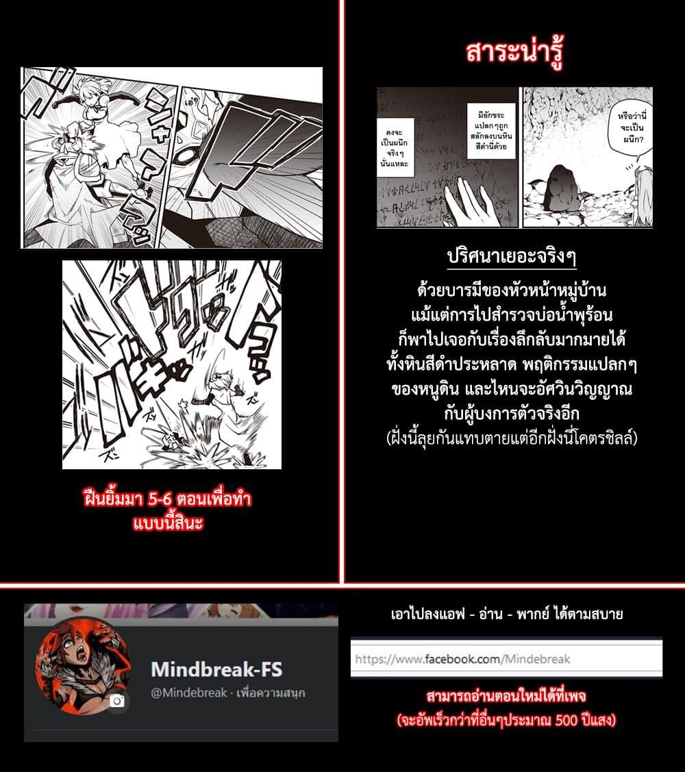 Manga-lc-com อ่านมังงะ อ่านการ์ตูน ออนไลน์ ฟรี Isekai Nonbiri Nouka ตอนที่ 1 2 3 4 5 6 7 8 9 10 11 12 13 14 ฟรี ไม่มีโฆษณา Manga-lc - อ่าน มังงะ อ่าน การ์ตูน ออนไลน์ อ่านมังงะ ฟรี