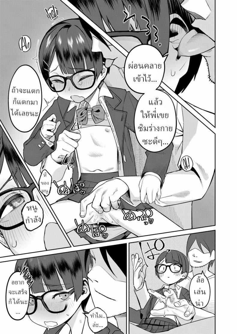Doujin-Lc- อ่าน โดจิน มังฮวา เกาหลี ญี่ปุ่น จีน แปลไทย มันก็แค่ข้ออ้าง [Miyazen] Himo to Seifuku｜The Deadbeat and the Uniform ตอนที่ 1 2 3 4 5 6 7 8 9 10 11 12 13 14 ฟรี ไม่มีโฆษณา อ่าน โดจิน Manhwa เกาหลี ญี่ปุ่น จีน เรามีครบ คัดมาให้เน้นๆ โดจิน 18+ รับประกันความฟินโดย  Doujin Lc