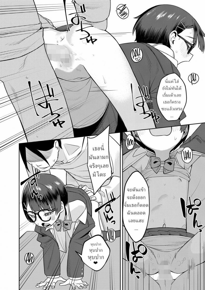 Doujin-Lc- อ่าน โดจิน มังฮวา เกาหลี ญี่ปุ่น จีน แปลไทย มันก็แค่ข้ออ้าง [Miyazen] Himo to Seifuku｜The Deadbeat and the Uniform ตอนที่ 1 2 3 4 5 6 7 8 9 10 11 12 13 14 ฟรี ไม่มีโฆษณา อ่าน โดจิน Manhwa เกาหลี ญี่ปุ่น จีน เรามีครบ คัดมาให้เน้นๆ โดจิน 18+ รับประกันความฟินโดย  Doujin Lc