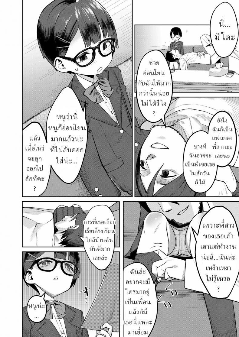 Doujin-Lc- อ่าน โดจิน มังฮวา เกาหลี ญี่ปุ่น จีน แปลไทย มันก็แค่ข้ออ้าง [Miyazen] Himo to Seifuku｜The Deadbeat and the Uniform ตอนที่ 1 2 3 4 5 6 7 8 9 10 11 12 13 14 ฟรี ไม่มีโฆษณา อ่าน โดจิน Manhwa เกาหลี ญี่ปุ่น จีน เรามีครบ คัดมาให้เน้นๆ โดจิน 18+ รับประกันความฟินโดย  Doujin Lc