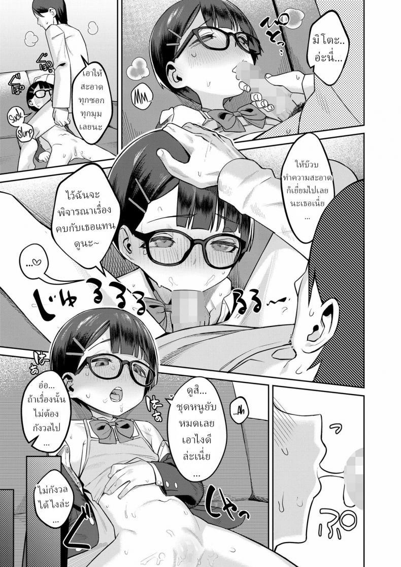 Doujin-Lc- อ่าน โดจิน มังฮวา เกาหลี ญี่ปุ่น จีน แปลไทย มันก็แค่ข้ออ้าง [Miyazen] Himo to Seifuku｜The Deadbeat and the Uniform ตอนที่ 1 2 3 4 5 6 7 8 9 10 11 12 13 14 ฟรี ไม่มีโฆษณา อ่าน โดจิน Manhwa เกาหลี ญี่ปุ่น จีน เรามีครบ คัดมาให้เน้นๆ โดจิน 18+ รับประกันความฟินโดย  Doujin Lc