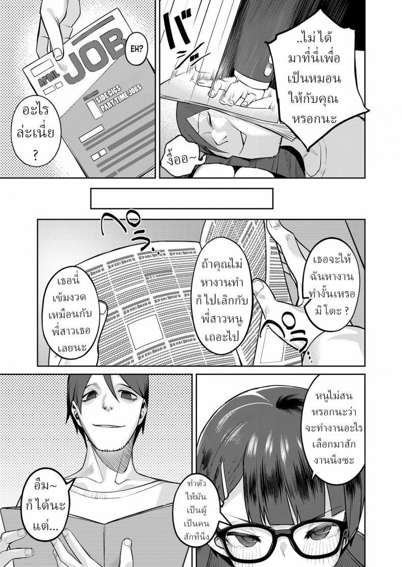 Doujin-Lc- อ่าน โดจิน มังฮวา เกาหลี ญี่ปุ่น จีน แปลไทย มันก็แค่ข้ออ้าง [Miyazen] Himo to Seifuku｜The Deadbeat and the Uniform ตอนที่ 1 2 3 4 5 6 7 8 9 10 11 12 13 14 ฟรี ไม่มีโฆษณา อ่าน โดจิน Manhwa เกาหลี ญี่ปุ่น จีน เรามีครบ คัดมาให้เน้นๆ โดจิน 18+ รับประกันความฟินโดย  Doujin Lc
