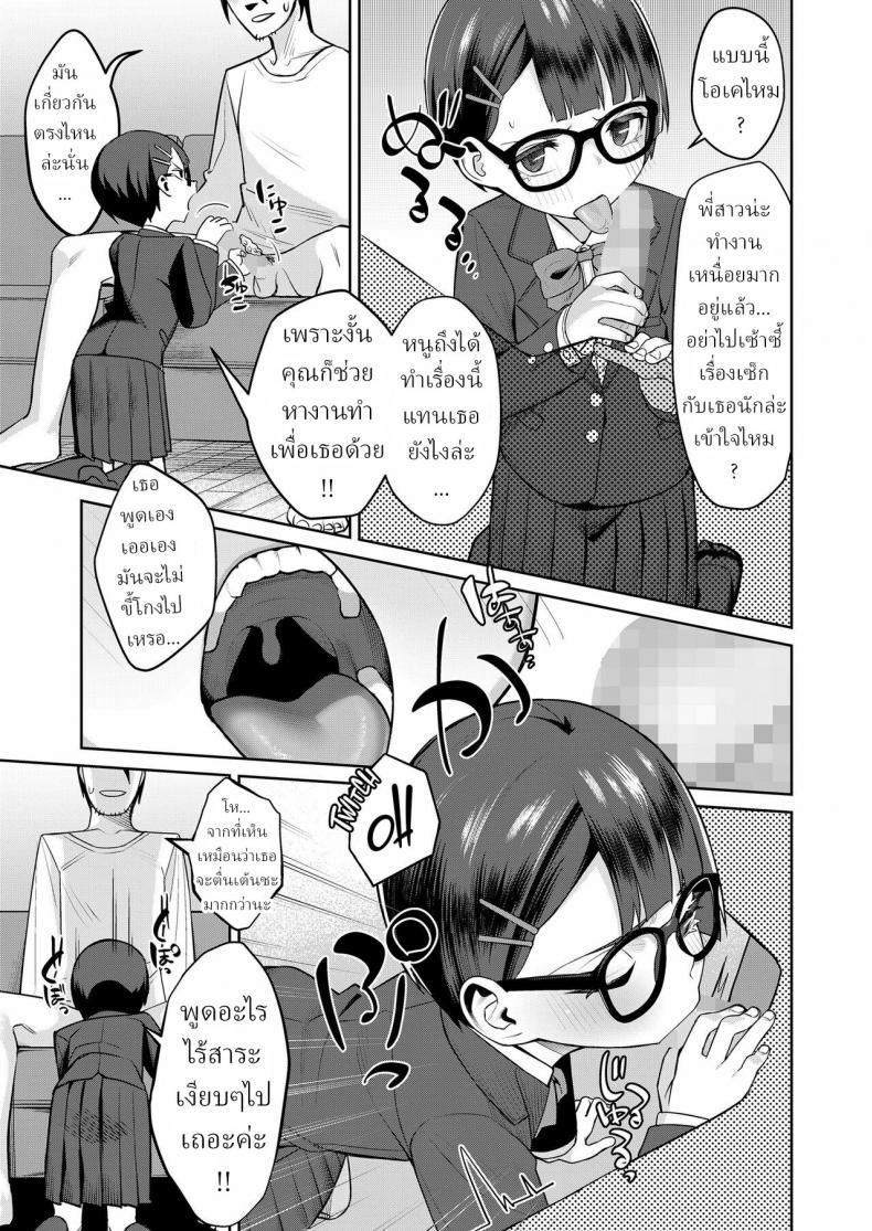 Doujin-Lc- อ่าน โดจิน มังฮวา เกาหลี ญี่ปุ่น จีน แปลไทย มันก็แค่ข้ออ้าง [Miyazen] Himo to Seifuku｜The Deadbeat and the Uniform ตอนที่ 1 2 3 4 5 6 7 8 9 10 11 12 13 14 ฟรี ไม่มีโฆษณา อ่าน โดจิน Manhwa เกาหลี ญี่ปุ่น จีน เรามีครบ คัดมาให้เน้นๆ โดจิน 18+ รับประกันความฟินโดย  Doujin Lc