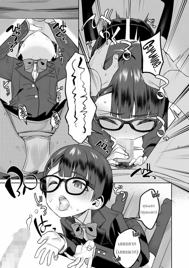 Doujin-Lc- อ่าน โดจิน มังฮวา เกาหลี ญี่ปุ่น จีน แปลไทย มันก็แค่ข้ออ้าง [Miyazen] Himo to Seifuku｜The Deadbeat and the Uniform ตอนที่ 1 2 3 4 5 6 7 8 9 10 11 12 13 14 ฟรี ไม่มีโฆษณา อ่าน โดจิน Manhwa เกาหลี ญี่ปุ่น จีน เรามีครบ คัดมาให้เน้นๆ โดจิน 18+ รับประกันความฟินโดย  Doujin Lc