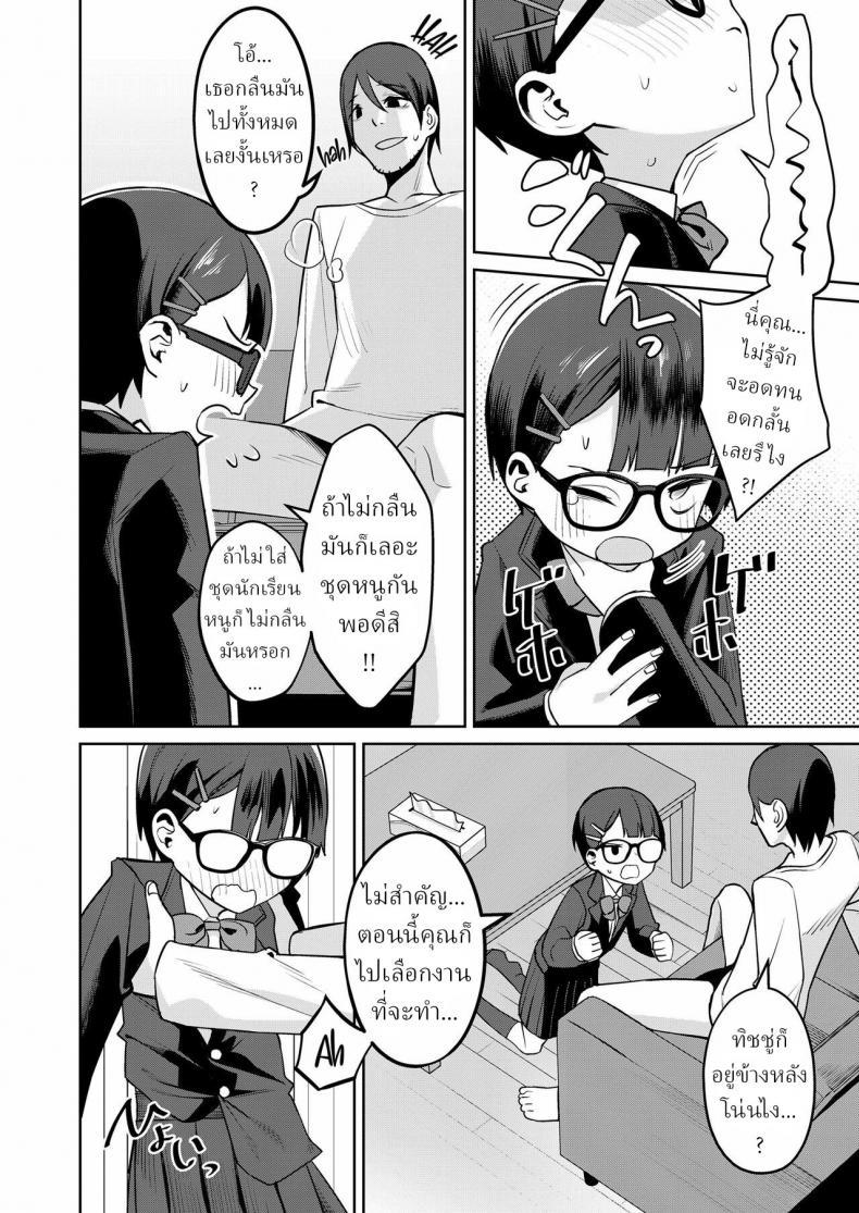 Doujin-Lc- อ่าน โดจิน มังฮวา เกาหลี ญี่ปุ่น จีน แปลไทย มันก็แค่ข้ออ้าง [Miyazen] Himo to Seifuku｜The Deadbeat and the Uniform ตอนที่ 1 2 3 4 5 6 7 8 9 10 11 12 13 14 ฟรี ไม่มีโฆษณา อ่าน โดจิน Manhwa เกาหลี ญี่ปุ่น จีน เรามีครบ คัดมาให้เน้นๆ โดจิน 18+ รับประกันความฟินโดย  Doujin Lc