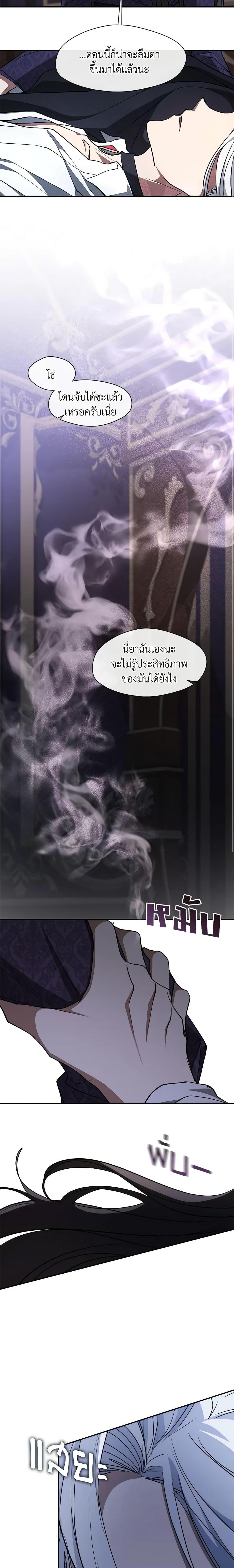 Manga-lc-com อ่านมังงะ อ่านการ์ตูน ออนไลน์ ฟรี I Failed To Throw The Villain Away ตอนที่ 1 2 3 4 5 6 7 8 9 10 11 12 13 14 ฟรี ไม่มีโฆษณา Manga-lc - อ่าน มังงะ อ่าน การ์ตูน ออนไลน์ อ่านมังงะ ฟรี