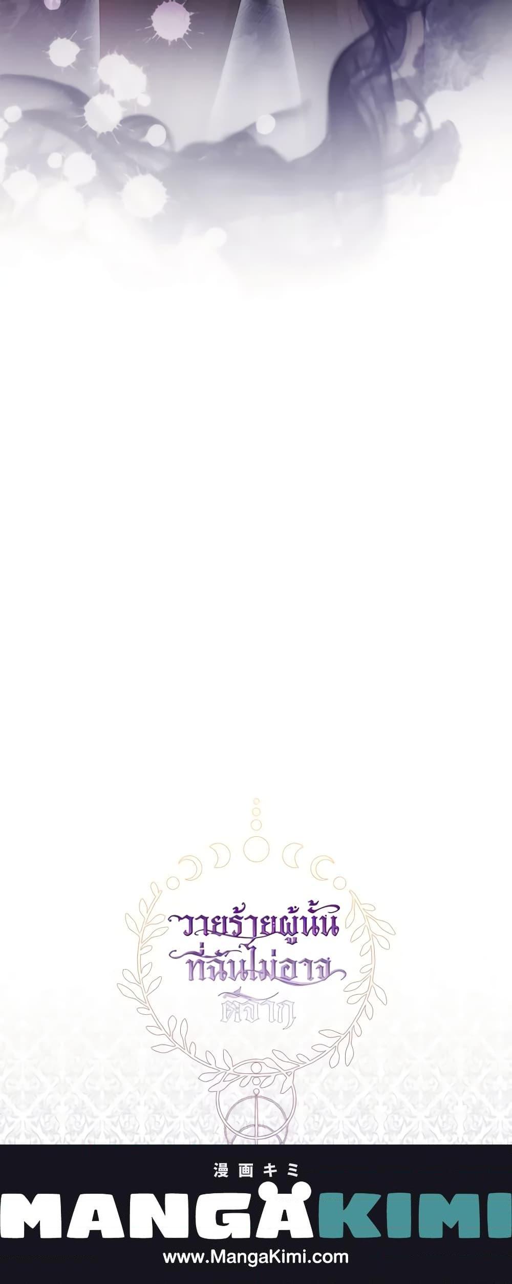 Manga-lc-com อ่านมังงะ อ่านการ์ตูน ออนไลน์ ฟรี I Failed To Throw The Villain Away ตอนที่ 1 2 3 4 5 6 7 8 9 10 11 12 13 14 ฟรี ไม่มีโฆษณา Manga-lc - อ่าน มังงะ อ่าน การ์ตูน ออนไลน์ อ่านมังงะ ฟรี