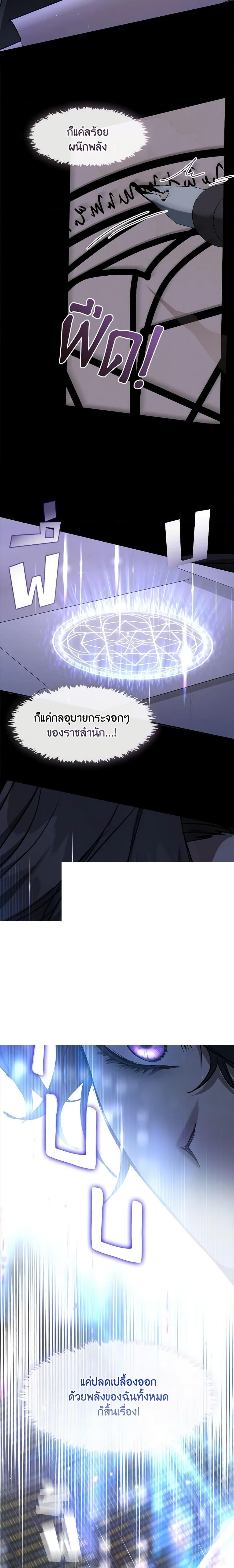 Manga-lc-com อ่านมังงะ อ่านการ์ตูน ออนไลน์ ฟรี I Failed To Throw The Villain Away ตอนที่ 1 2 3 4 5 6 7 8 9 10 11 12 13 14 ฟรี ไม่มีโฆษณา Manga-lc - อ่าน มังงะ อ่าน การ์ตูน ออนไลน์ อ่านมังงะ ฟรี