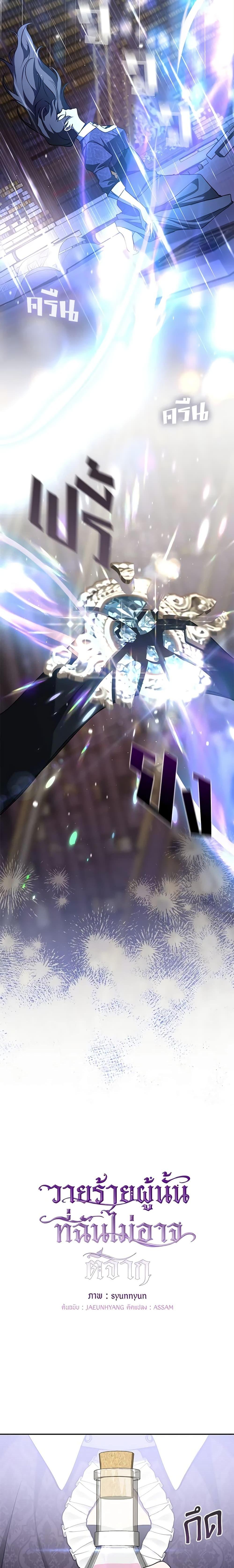 Manga-lc-com อ่านมังงะ อ่านการ์ตูน ออนไลน์ ฟรี I Failed To Throw The Villain Away ตอนที่ 1 2 3 4 5 6 7 8 9 10 11 12 13 14 ฟรี ไม่มีโฆษณา Manga-lc - อ่าน มังงะ อ่าน การ์ตูน ออนไลน์ อ่านมังงะ ฟรี