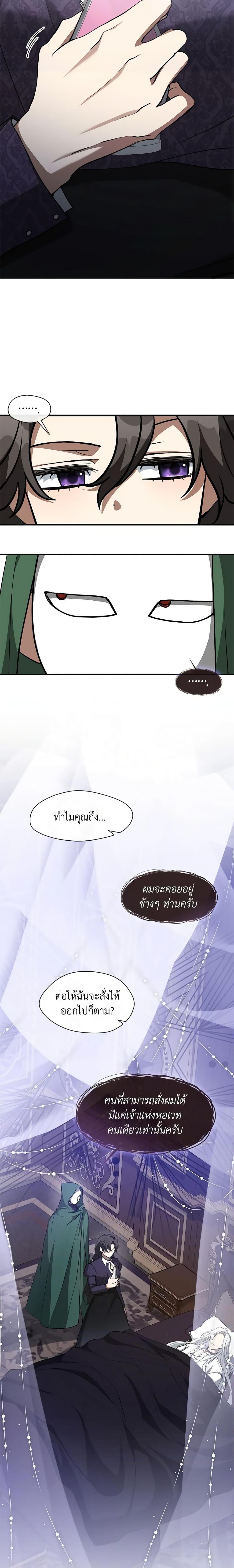 Manga-lc-com อ่านมังงะ อ่านการ์ตูน ออนไลน์ ฟรี I Failed To Throw The Villain Away ตอนที่ 1 2 3 4 5 6 7 8 9 10 11 12 13 14 ฟรี ไม่มีโฆษณา Manga-lc - อ่าน มังงะ อ่าน การ์ตูน ออนไลน์ อ่านมังงะ ฟรี