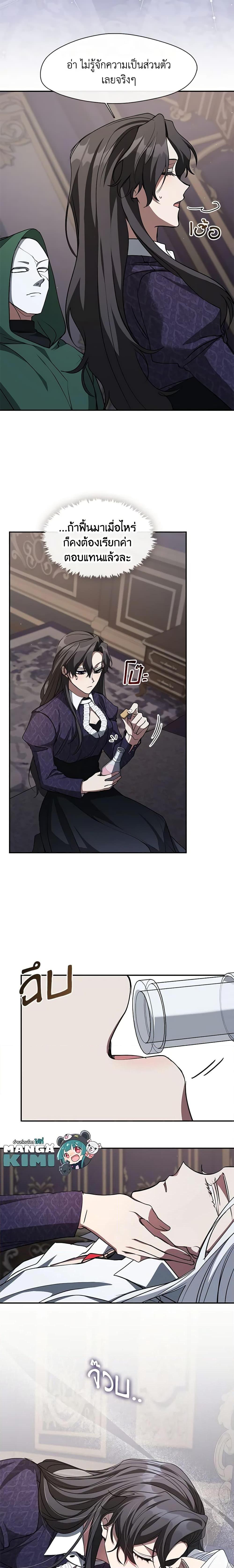 Manga-lc-com อ่านมังงะ อ่านการ์ตูน ออนไลน์ ฟรี I Failed To Throw The Villain Away ตอนที่ 1 2 3 4 5 6 7 8 9 10 11 12 13 14 ฟรี ไม่มีโฆษณา Manga-lc - อ่าน มังงะ อ่าน การ์ตูน ออนไลน์ อ่านมังงะ ฟรี