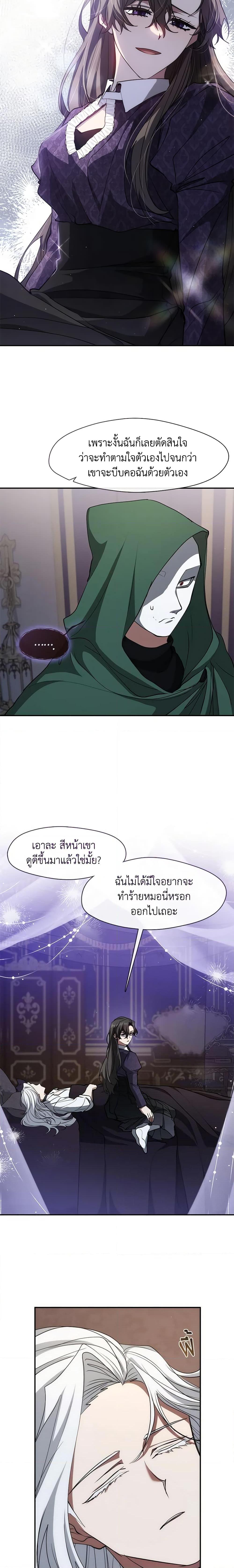 Manga-lc-com อ่านมังงะ อ่านการ์ตูน ออนไลน์ ฟรี I Failed To Throw The Villain Away ตอนที่ 1 2 3 4 5 6 7 8 9 10 11 12 13 14 ฟรี ไม่มีโฆษณา Manga-lc - อ่าน มังงะ อ่าน การ์ตูน ออนไลน์ อ่านมังงะ ฟรี