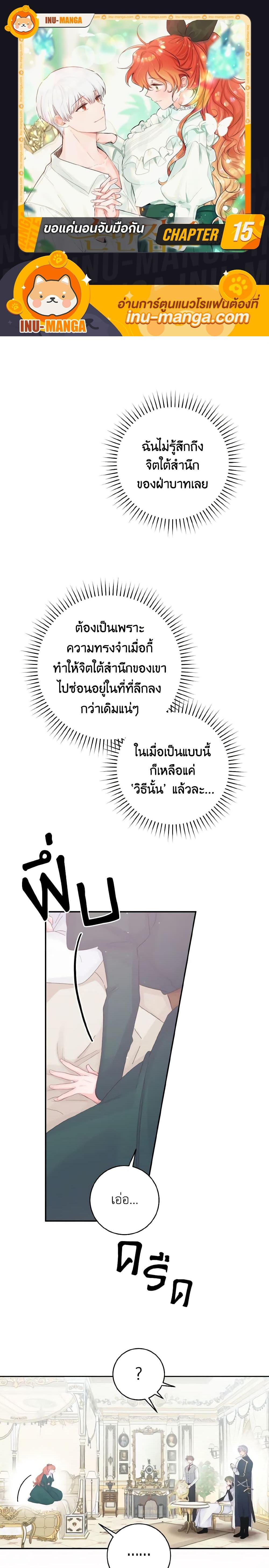 Manga-lc-com อ่านมังงะ อ่านการ์ตูน ออนไลน์ ฟรี A Dream Escape ตอนที่ 1 2 3 4 5 6 7 8 9 10 11 12 13 14 ฟรี ไม่มีโฆษณา Manga-lc - อ่าน มังงะ อ่าน การ์ตูน ออนไลน์ อ่านมังงะ ฟรี