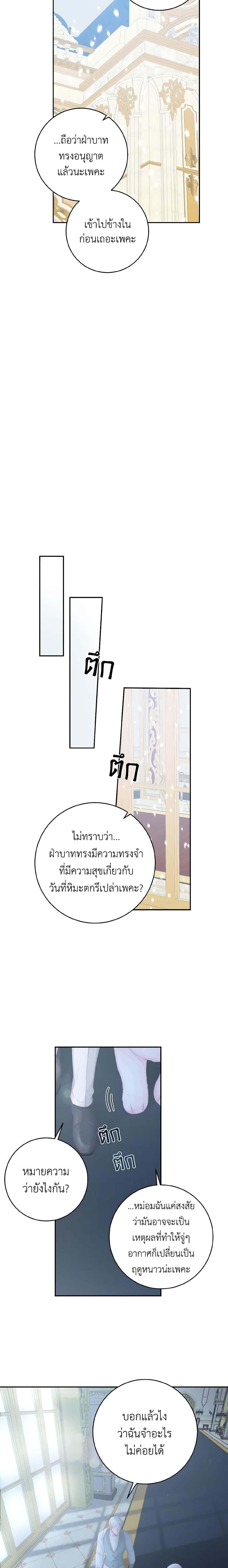 Manga-lc-com อ่านมังงะ อ่านการ์ตูน ออนไลน์ ฟรี A Dream Escape ตอนที่ 1 2 3 4 5 6 7 8 9 10 11 12 13 14 ฟรี ไม่มีโฆษณา Manga-lc - อ่าน มังงะ อ่าน การ์ตูน ออนไลน์ อ่านมังงะ ฟรี