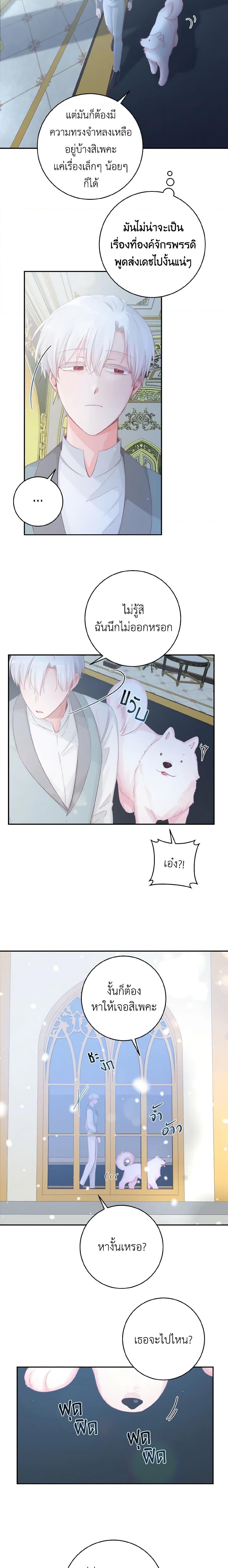 Manga-lc-com อ่านมังงะ อ่านการ์ตูน ออนไลน์ ฟรี A Dream Escape ตอนที่ 1 2 3 4 5 6 7 8 9 10 11 12 13 14 ฟรี ไม่มีโฆษณา Manga-lc - อ่าน มังงะ อ่าน การ์ตูน ออนไลน์ อ่านมังงะ ฟรี