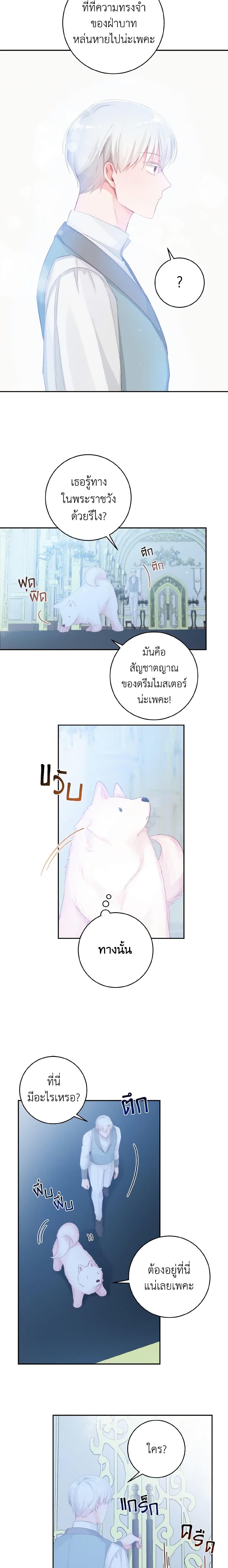 Manga-lc-com อ่านมังงะ อ่านการ์ตูน ออนไลน์ ฟรี A Dream Escape ตอนที่ 1 2 3 4 5 6 7 8 9 10 11 12 13 14 ฟรี ไม่มีโฆษณา Manga-lc - อ่าน มังงะ อ่าน การ์ตูน ออนไลน์ อ่านมังงะ ฟรี