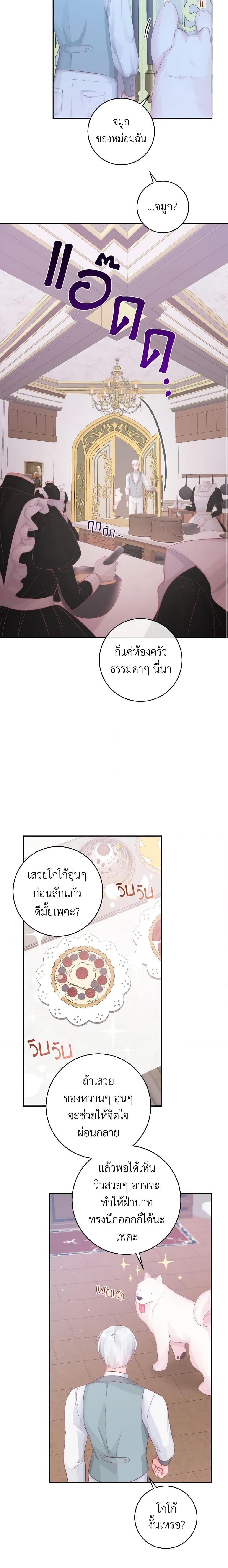 Manga-lc-com อ่านมังงะ อ่านการ์ตูน ออนไลน์ ฟรี A Dream Escape ตอนที่ 1 2 3 4 5 6 7 8 9 10 11 12 13 14 ฟรี ไม่มีโฆษณา Manga-lc - อ่าน มังงะ อ่าน การ์ตูน ออนไลน์ อ่านมังงะ ฟรี