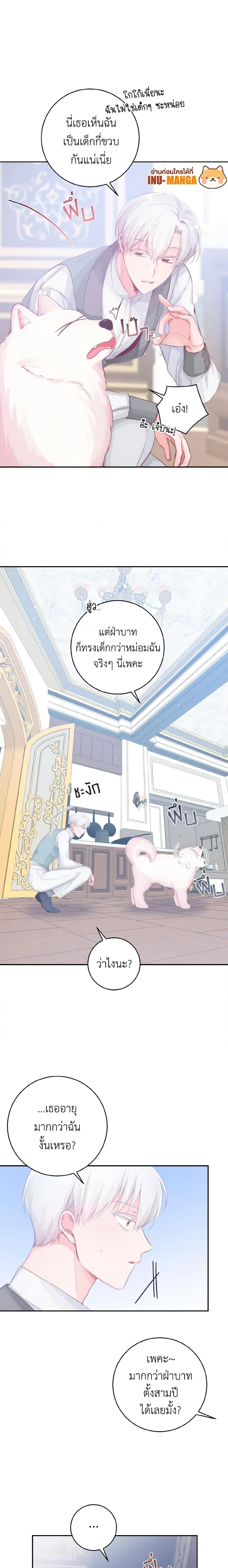 Manga-lc-com อ่านมังงะ อ่านการ์ตูน ออนไลน์ ฟรี A Dream Escape ตอนที่ 1 2 3 4 5 6 7 8 9 10 11 12 13 14 ฟรี ไม่มีโฆษณา Manga-lc - อ่าน มังงะ อ่าน การ์ตูน ออนไลน์ อ่านมังงะ ฟรี