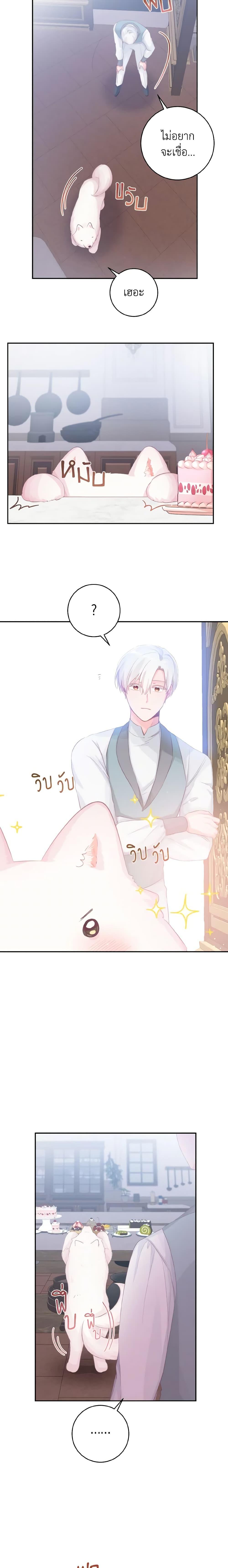 Manga-lc-com อ่านมังงะ อ่านการ์ตูน ออนไลน์ ฟรี A Dream Escape ตอนที่ 1 2 3 4 5 6 7 8 9 10 11 12 13 14 ฟรี ไม่มีโฆษณา Manga-lc - อ่าน มังงะ อ่าน การ์ตูน ออนไลน์ อ่านมังงะ ฟรี