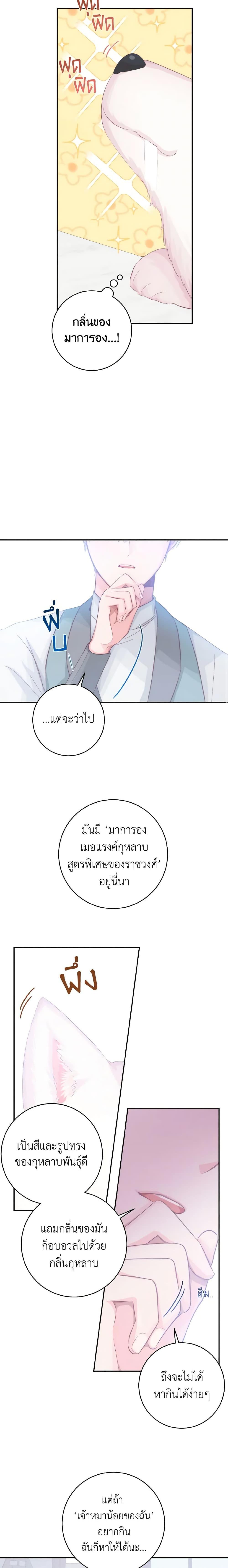 Manga-lc-com อ่านมังงะ อ่านการ์ตูน ออนไลน์ ฟรี A Dream Escape ตอนที่ 1 2 3 4 5 6 7 8 9 10 11 12 13 14 ฟรี ไม่มีโฆษณา Manga-lc - อ่าน มังงะ อ่าน การ์ตูน ออนไลน์ อ่านมังงะ ฟรี