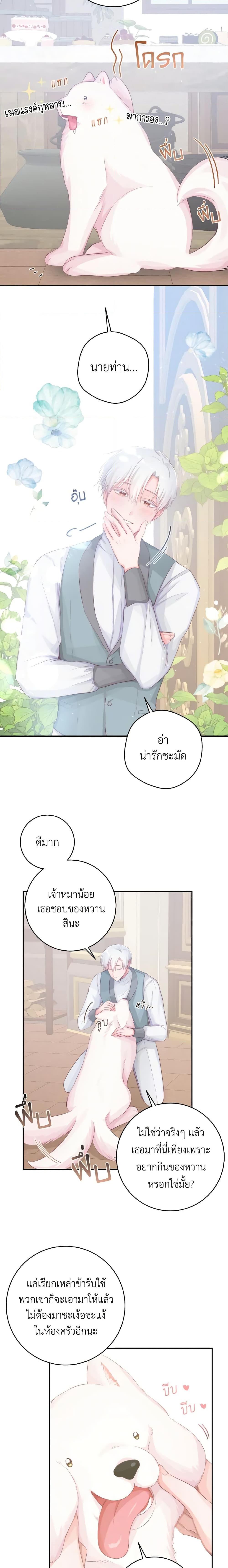 Manga-lc-com อ่านมังงะ อ่านการ์ตูน ออนไลน์ ฟรี A Dream Escape ตอนที่ 1 2 3 4 5 6 7 8 9 10 11 12 13 14 ฟรี ไม่มีโฆษณา Manga-lc - อ่าน มังงะ อ่าน การ์ตูน ออนไลน์ อ่านมังงะ ฟรี