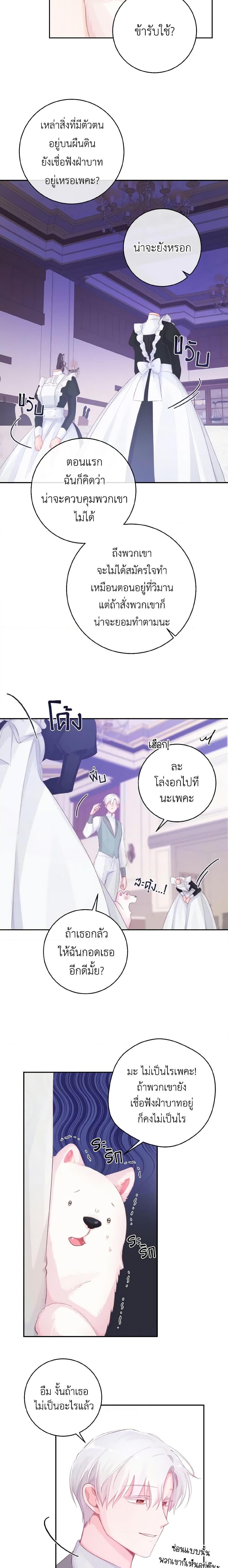 Manga-lc-com อ่านมังงะ อ่านการ์ตูน ออนไลน์ ฟรี A Dream Escape ตอนที่ 1 2 3 4 5 6 7 8 9 10 11 12 13 14 ฟรี ไม่มีโฆษณา Manga-lc - อ่าน มังงะ อ่าน การ์ตูน ออนไลน์ อ่านมังงะ ฟรี