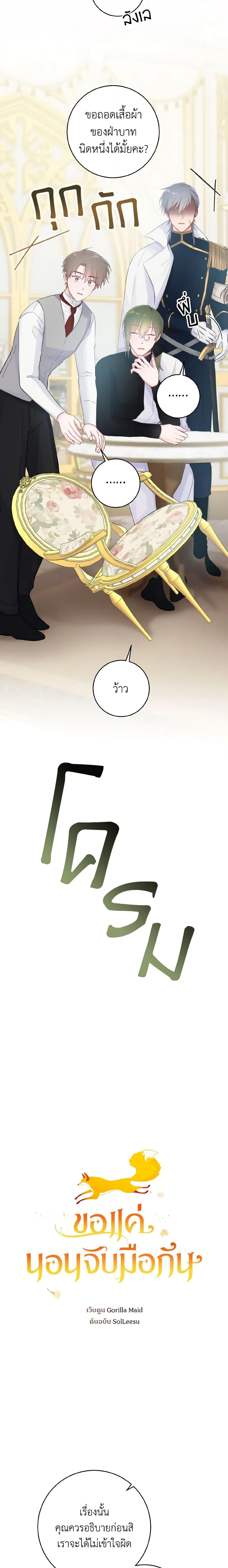 Manga-lc-com อ่านมังงะ อ่านการ์ตูน ออนไลน์ ฟรี A Dream Escape ตอนที่ 1 2 3 4 5 6 7 8 9 10 11 12 13 14 ฟรี ไม่มีโฆษณา Manga-lc - อ่าน มังงะ อ่าน การ์ตูน ออนไลน์ อ่านมังงะ ฟรี