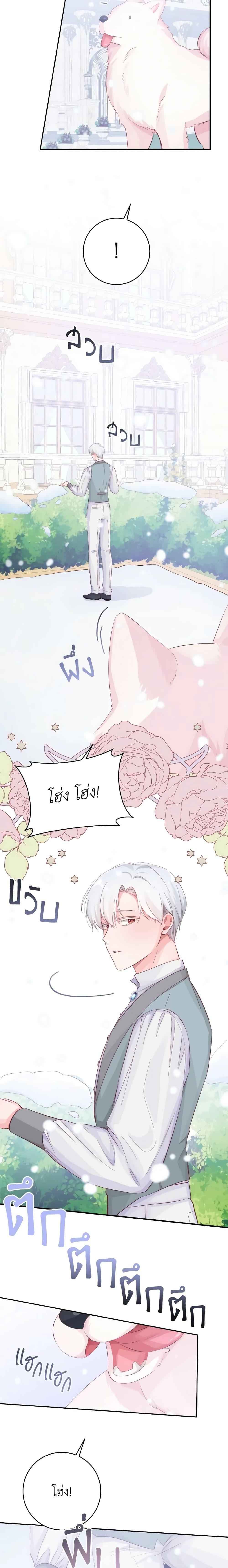 Manga-lc-com อ่านมังงะ อ่านการ์ตูน ออนไลน์ ฟรี A Dream Escape ตอนที่ 1 2 3 4 5 6 7 8 9 10 11 12 13 14 ฟรี ไม่มีโฆษณา Manga-lc - อ่าน มังงะ อ่าน การ์ตูน ออนไลน์ อ่านมังงะ ฟรี