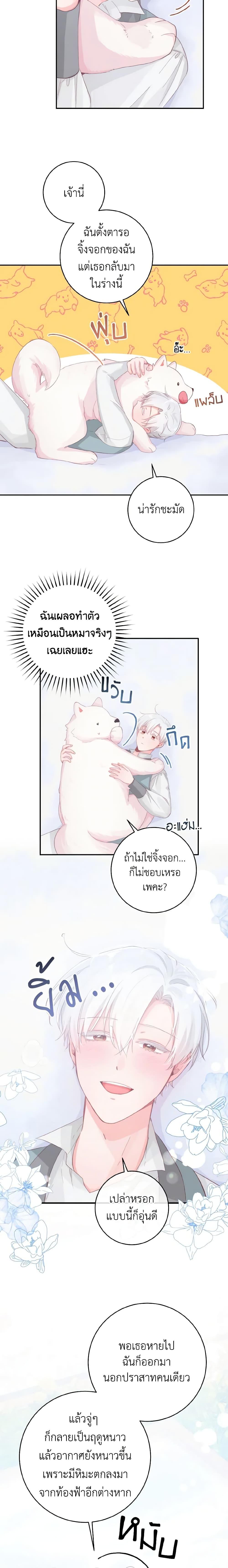 Manga-lc-com อ่านมังงะ อ่านการ์ตูน ออนไลน์ ฟรี A Dream Escape ตอนที่ 1 2 3 4 5 6 7 8 9 10 11 12 13 14 ฟรี ไม่มีโฆษณา Manga-lc - อ่าน มังงะ อ่าน การ์ตูน ออนไลน์ อ่านมังงะ ฟรี