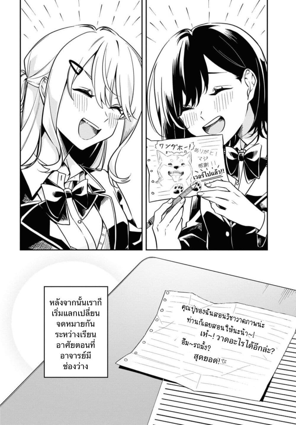 Manga-lc-com อ่านมังงะ อ่านการ์ตูน ออนไลน์ ฟรี Hitokoto Love Letter ตอนที่ 1 2 3 4 5 6 7 8 9 10 11 12 13 14 ฟรี ไม่มีโฆษณา Manga-lc - อ่าน มังงะ อ่าน การ์ตูน ออนไลน์ อ่านมังงะ ฟรี