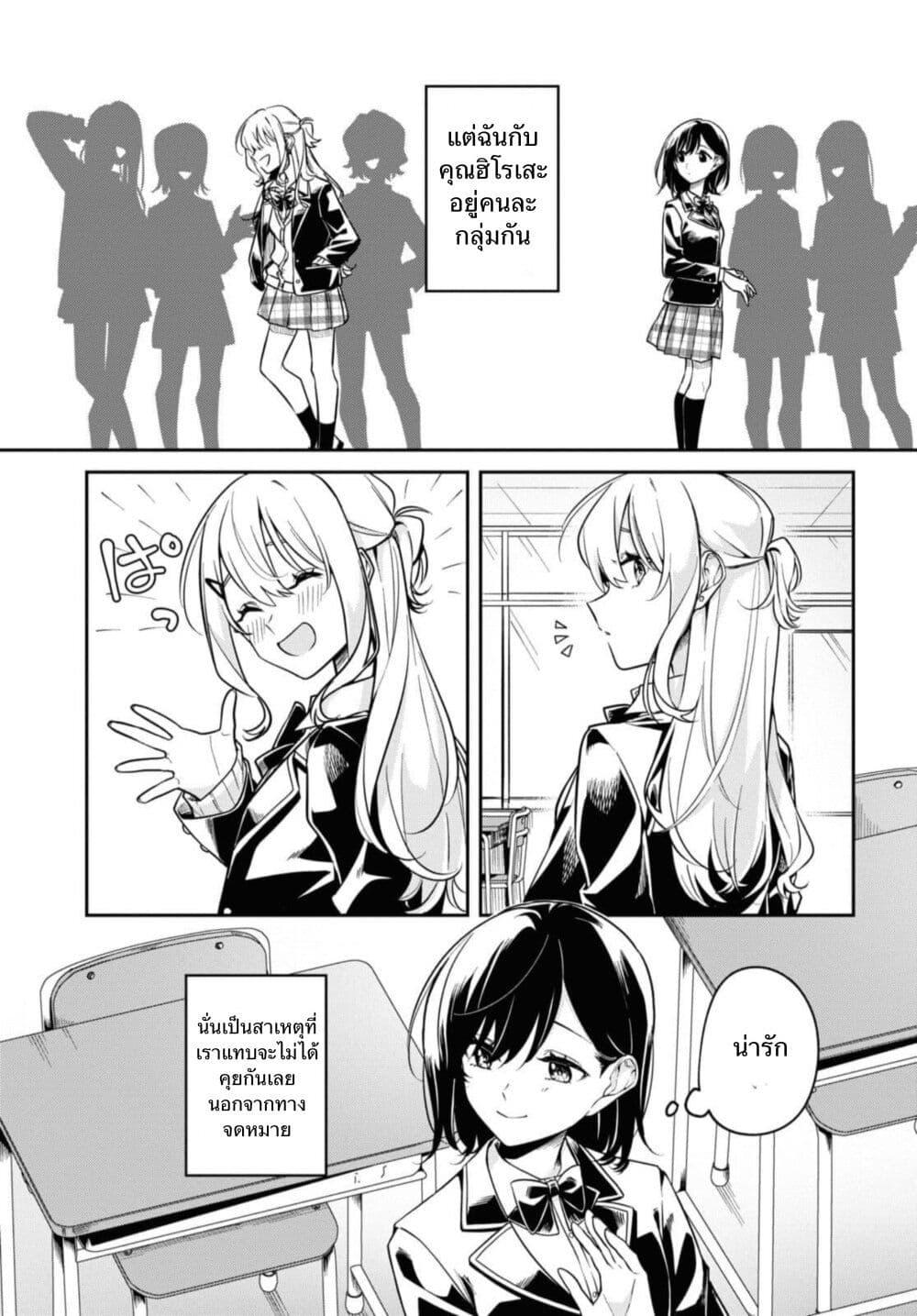 Manga-lc-com อ่านมังงะ อ่านการ์ตูน ออนไลน์ ฟรี Hitokoto Love Letter ตอนที่ 1 2 3 4 5 6 7 8 9 10 11 12 13 14 ฟรี ไม่มีโฆษณา Manga-lc - อ่าน มังงะ อ่าน การ์ตูน ออนไลน์ อ่านมังงะ ฟรี