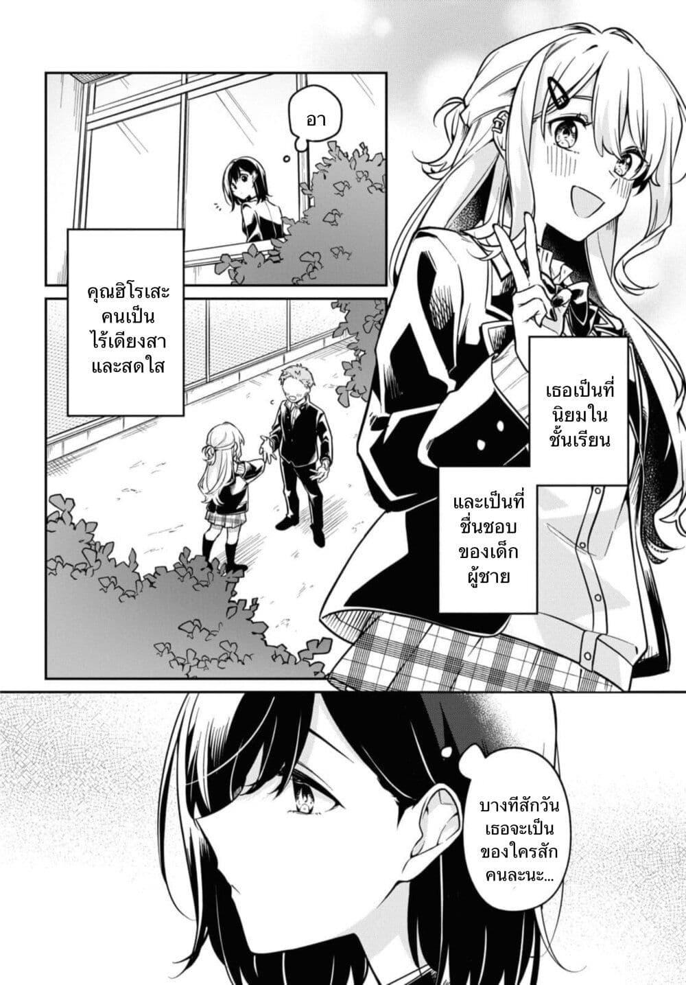 Manga-lc-com อ่านมังงะ อ่านการ์ตูน ออนไลน์ ฟรี Hitokoto Love Letter ตอนที่ 1 2 3 4 5 6 7 8 9 10 11 12 13 14 ฟรี ไม่มีโฆษณา Manga-lc - อ่าน มังงะ อ่าน การ์ตูน ออนไลน์ อ่านมังงะ ฟรี