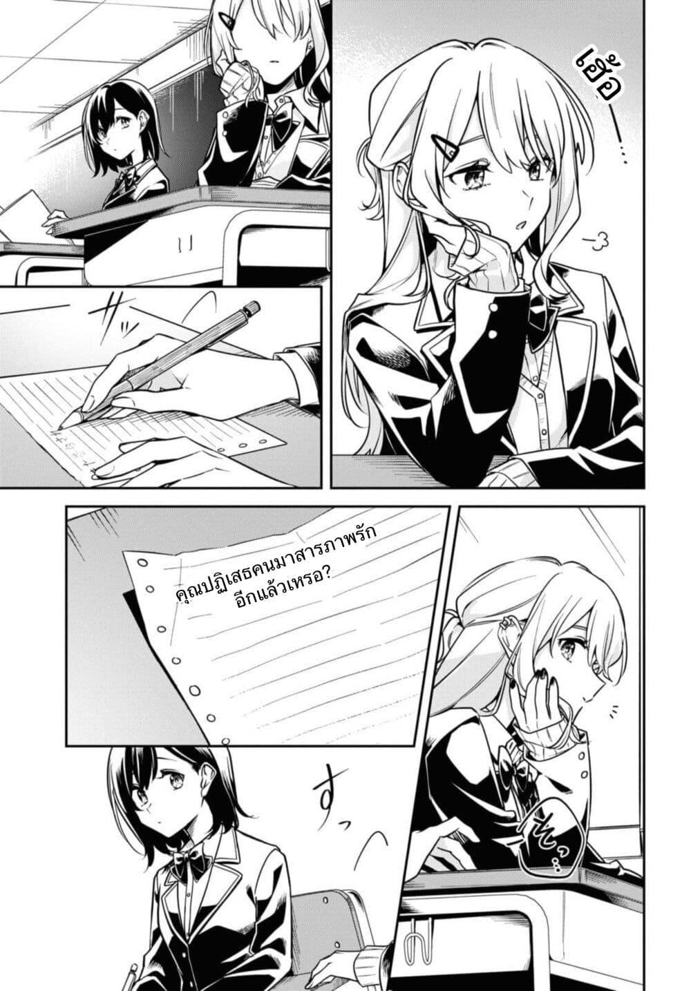 Manga-lc-com อ่านมังงะ อ่านการ์ตูน ออนไลน์ ฟรี Hitokoto Love Letter ตอนที่ 1 2 3 4 5 6 7 8 9 10 11 12 13 14 ฟรี ไม่มีโฆษณา Manga-lc - อ่าน มังงะ อ่าน การ์ตูน ออนไลน์ อ่านมังงะ ฟรี