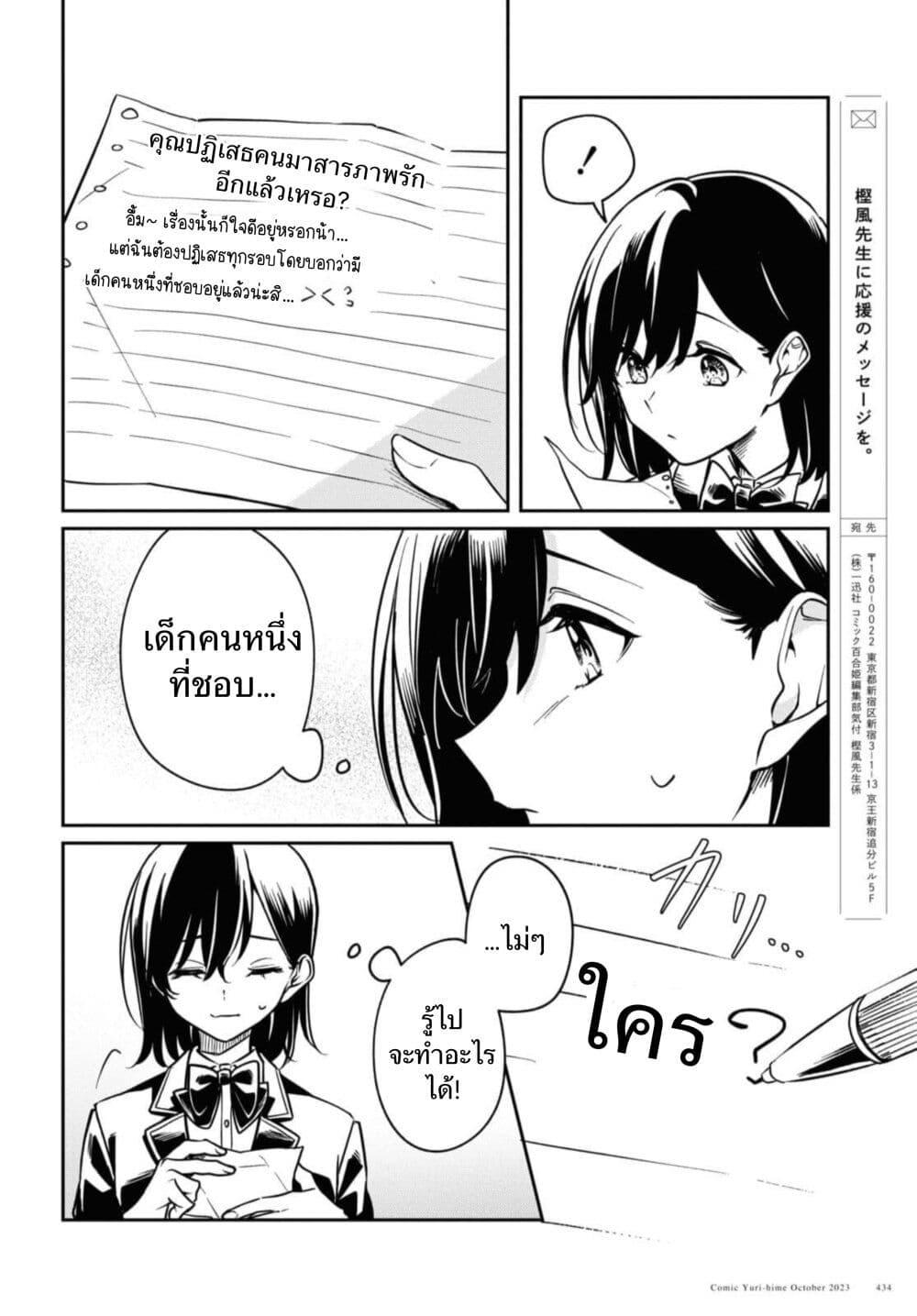 Manga-lc-com อ่านมังงะ อ่านการ์ตูน ออนไลน์ ฟรี Hitokoto Love Letter ตอนที่ 1 2 3 4 5 6 7 8 9 10 11 12 13 14 ฟรี ไม่มีโฆษณา Manga-lc - อ่าน มังงะ อ่าน การ์ตูน ออนไลน์ อ่านมังงะ ฟรี