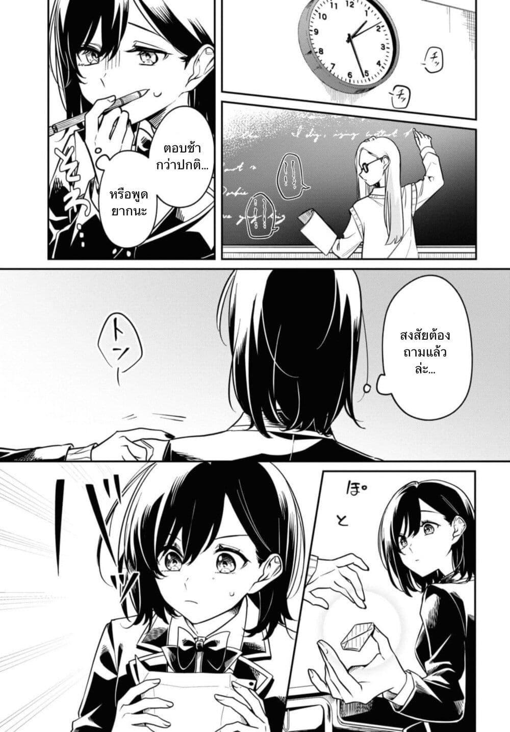 Manga-lc-com อ่านมังงะ อ่านการ์ตูน ออนไลน์ ฟรี Hitokoto Love Letter ตอนที่ 1 2 3 4 5 6 7 8 9 10 11 12 13 14 ฟรี ไม่มีโฆษณา Manga-lc - อ่าน มังงะ อ่าน การ์ตูน ออนไลน์ อ่านมังงะ ฟรี