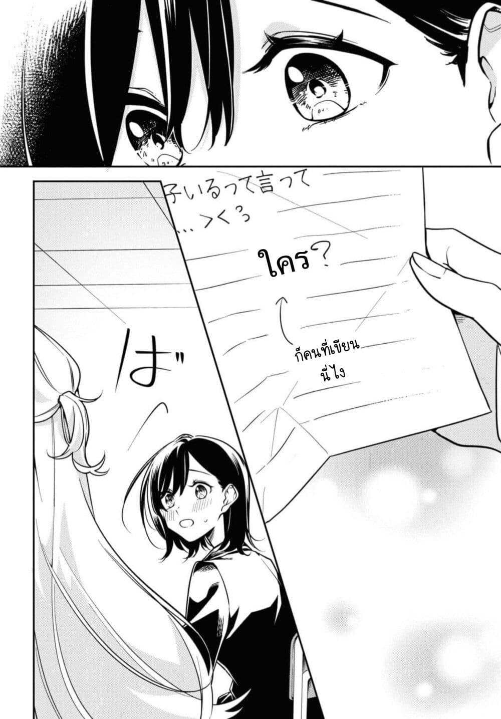 Manga-lc-com อ่านมังงะ อ่านการ์ตูน ออนไลน์ ฟรี Hitokoto Love Letter ตอนที่ 1 2 3 4 5 6 7 8 9 10 11 12 13 14 ฟรี ไม่มีโฆษณา Manga-lc - อ่าน มังงะ อ่าน การ์ตูน ออนไลน์ อ่านมังงะ ฟรี
