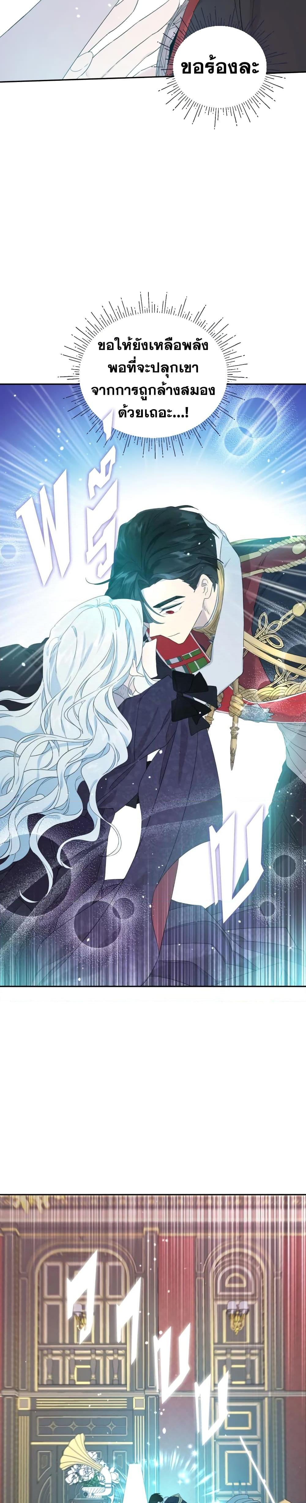 Manga-lc-com อ่านมังงะ อ่านการ์ตูน ออนไลน์ ฟรี I Became the Male Lead’s Stepmother ตอนที่ 1 2 3 4 5 6 7 8 9 10 11 12 13 14 ฟรี ไม่มีโฆษณา Manga-lc - อ่าน มังงะ อ่าน การ์ตูน ออนไลน์ อ่านมังงะ ฟรี