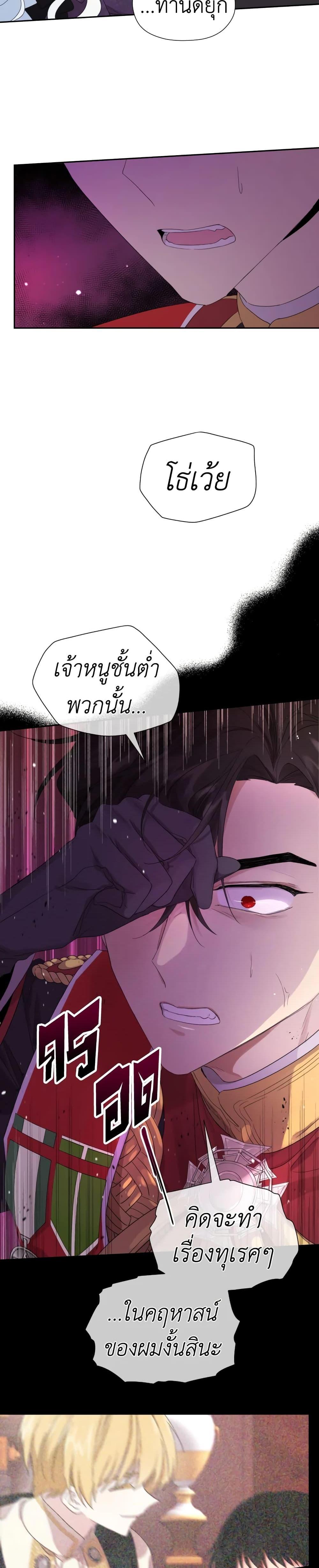Manga-lc-com อ่านมังงะ อ่านการ์ตูน ออนไลน์ ฟรี I Became the Male Lead’s Stepmother ตอนที่ 1 2 3 4 5 6 7 8 9 10 11 12 13 14 ฟรี ไม่มีโฆษณา Manga-lc - อ่าน มังงะ อ่าน การ์ตูน ออนไลน์ อ่านมังงะ ฟรี