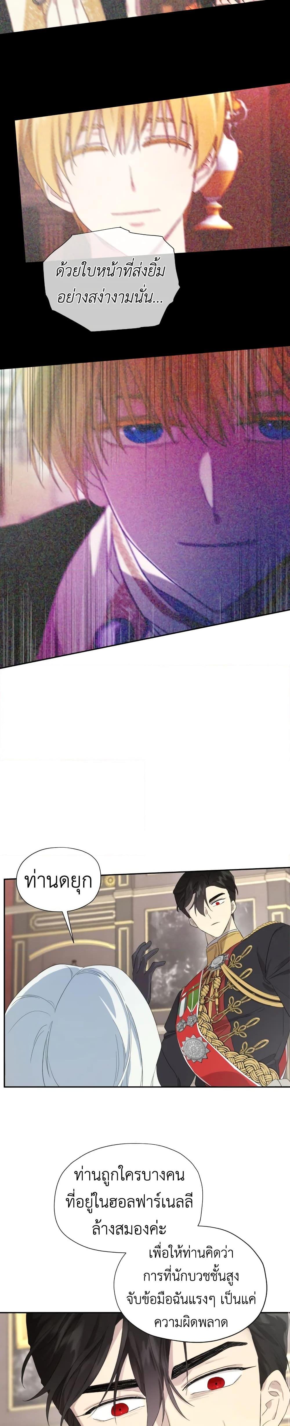 Manga-lc-com อ่านมังงะ อ่านการ์ตูน ออนไลน์ ฟรี I Became the Male Lead’s Stepmother ตอนที่ 1 2 3 4 5 6 7 8 9 10 11 12 13 14 ฟรี ไม่มีโฆษณา Manga-lc - อ่าน มังงะ อ่าน การ์ตูน ออนไลน์ อ่านมังงะ ฟรี