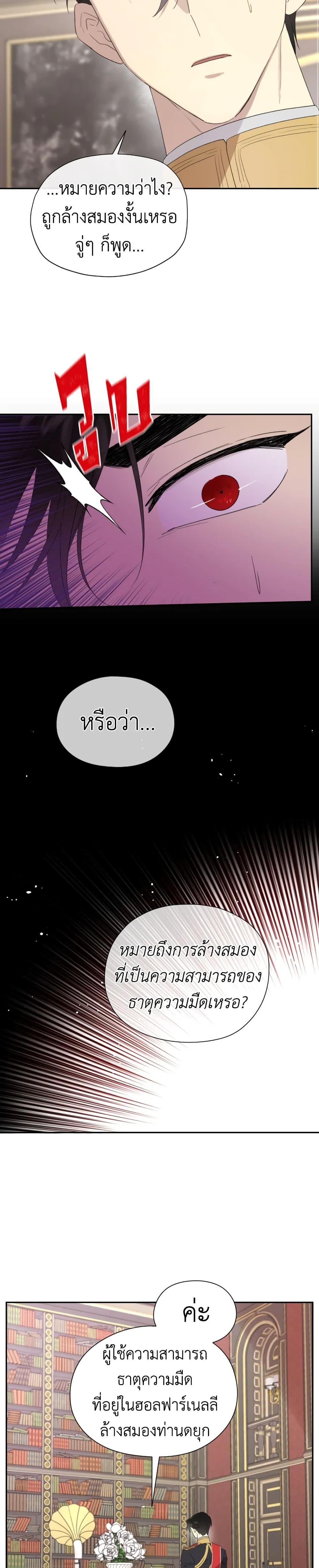 Manga-lc-com อ่านมังงะ อ่านการ์ตูน ออนไลน์ ฟรี I Became the Male Lead’s Stepmother ตอนที่ 1 2 3 4 5 6 7 8 9 10 11 12 13 14 ฟรี ไม่มีโฆษณา Manga-lc - อ่าน มังงะ อ่าน การ์ตูน ออนไลน์ อ่านมังงะ ฟรี