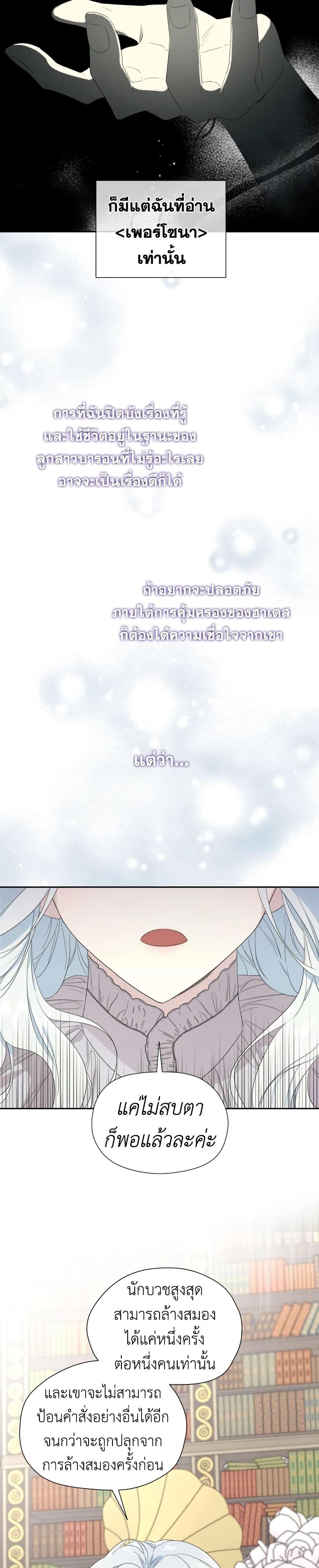 Manga-lc-com อ่านมังงะ อ่านการ์ตูน ออนไลน์ ฟรี I Became the Male Lead’s Stepmother ตอนที่ 1 2 3 4 5 6 7 8 9 10 11 12 13 14 ฟรี ไม่มีโฆษณา Manga-lc - อ่าน มังงะ อ่าน การ์ตูน ออนไลน์ อ่านมังงะ ฟรี