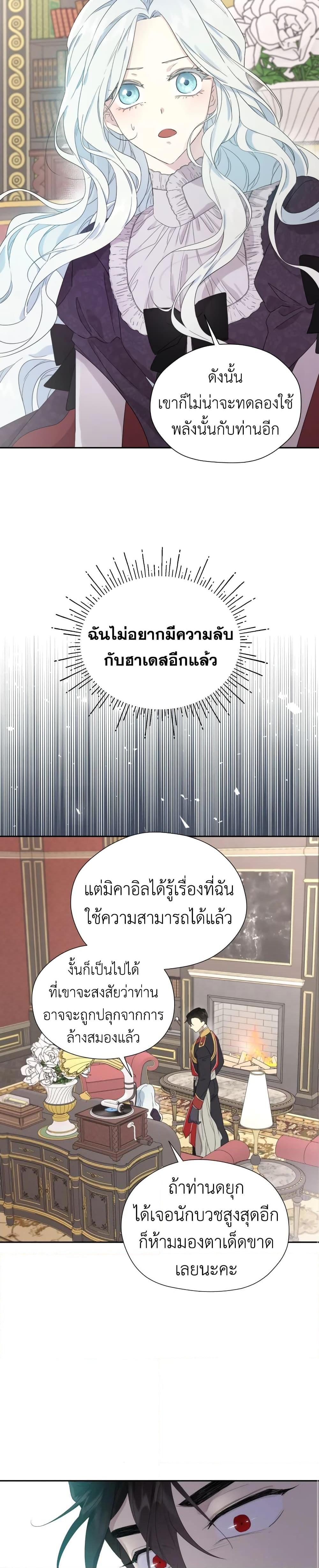 Manga-lc-com อ่านมังงะ อ่านการ์ตูน ออนไลน์ ฟรี I Became the Male Lead’s Stepmother ตอนที่ 1 2 3 4 5 6 7 8 9 10 11 12 13 14 ฟรี ไม่มีโฆษณา Manga-lc - อ่าน มังงะ อ่าน การ์ตูน ออนไลน์ อ่านมังงะ ฟรี
