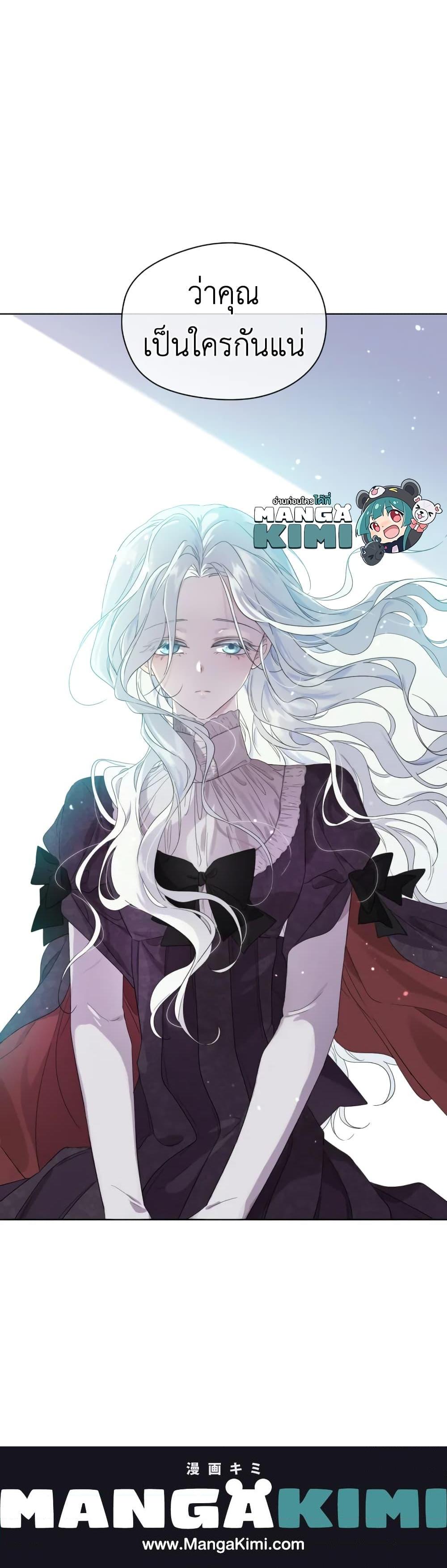 Manga-lc-com อ่านมังงะ อ่านการ์ตูน ออนไลน์ ฟรี I Became the Male Lead’s Stepmother ตอนที่ 1 2 3 4 5 6 7 8 9 10 11 12 13 14 ฟรี ไม่มีโฆษณา Manga-lc - อ่าน มังงะ อ่าน การ์ตูน ออนไลน์ อ่านมังงะ ฟรี