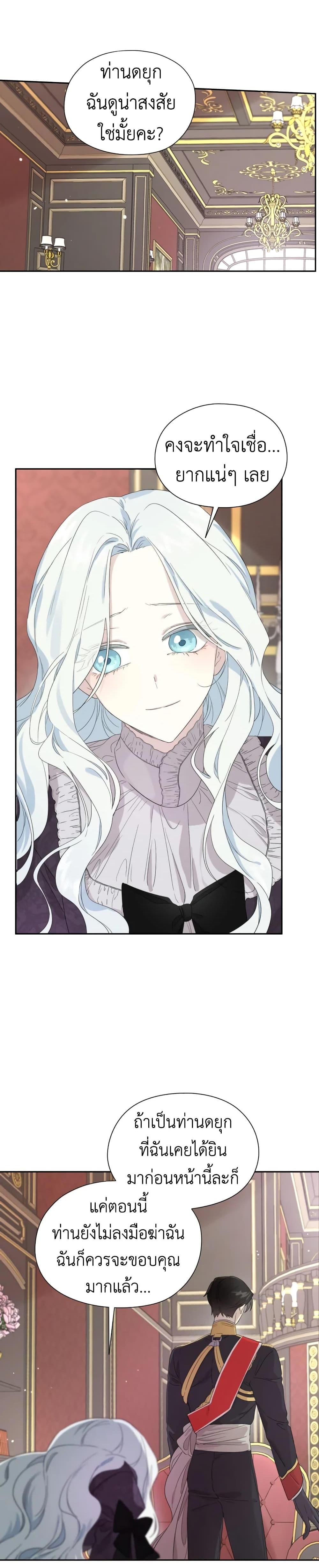 Manga-lc-com อ่านมังงะ อ่านการ์ตูน ออนไลน์ ฟรี I Became the Male Lead’s Stepmother ตอนที่ 1 2 3 4 5 6 7 8 9 10 11 12 13 14 ฟรี ไม่มีโฆษณา Manga-lc - อ่าน มังงะ อ่าน การ์ตูน ออนไลน์ อ่านมังงะ ฟรี