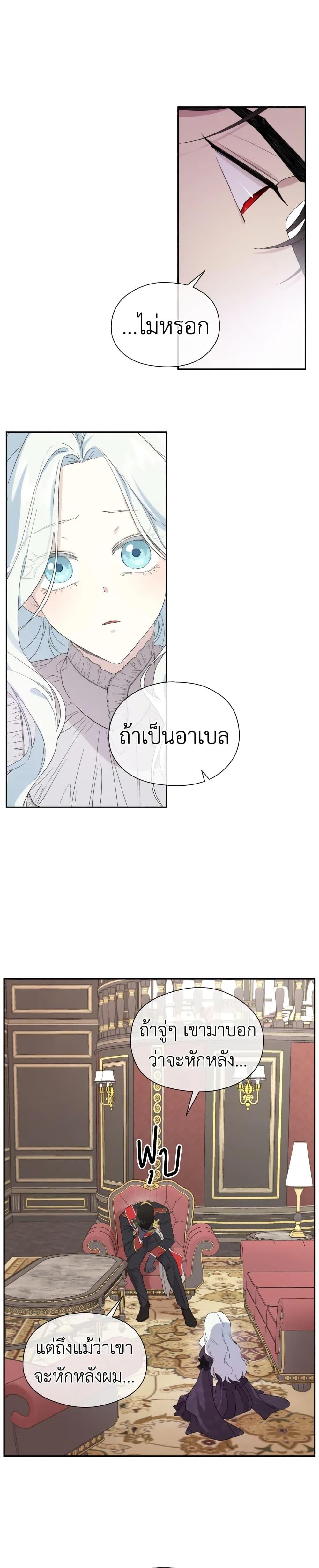 Manga-lc-com อ่านมังงะ อ่านการ์ตูน ออนไลน์ ฟรี I Became the Male Lead’s Stepmother ตอนที่ 1 2 3 4 5 6 7 8 9 10 11 12 13 14 ฟรี ไม่มีโฆษณา Manga-lc - อ่าน มังงะ อ่าน การ์ตูน ออนไลน์ อ่านมังงะ ฟรี